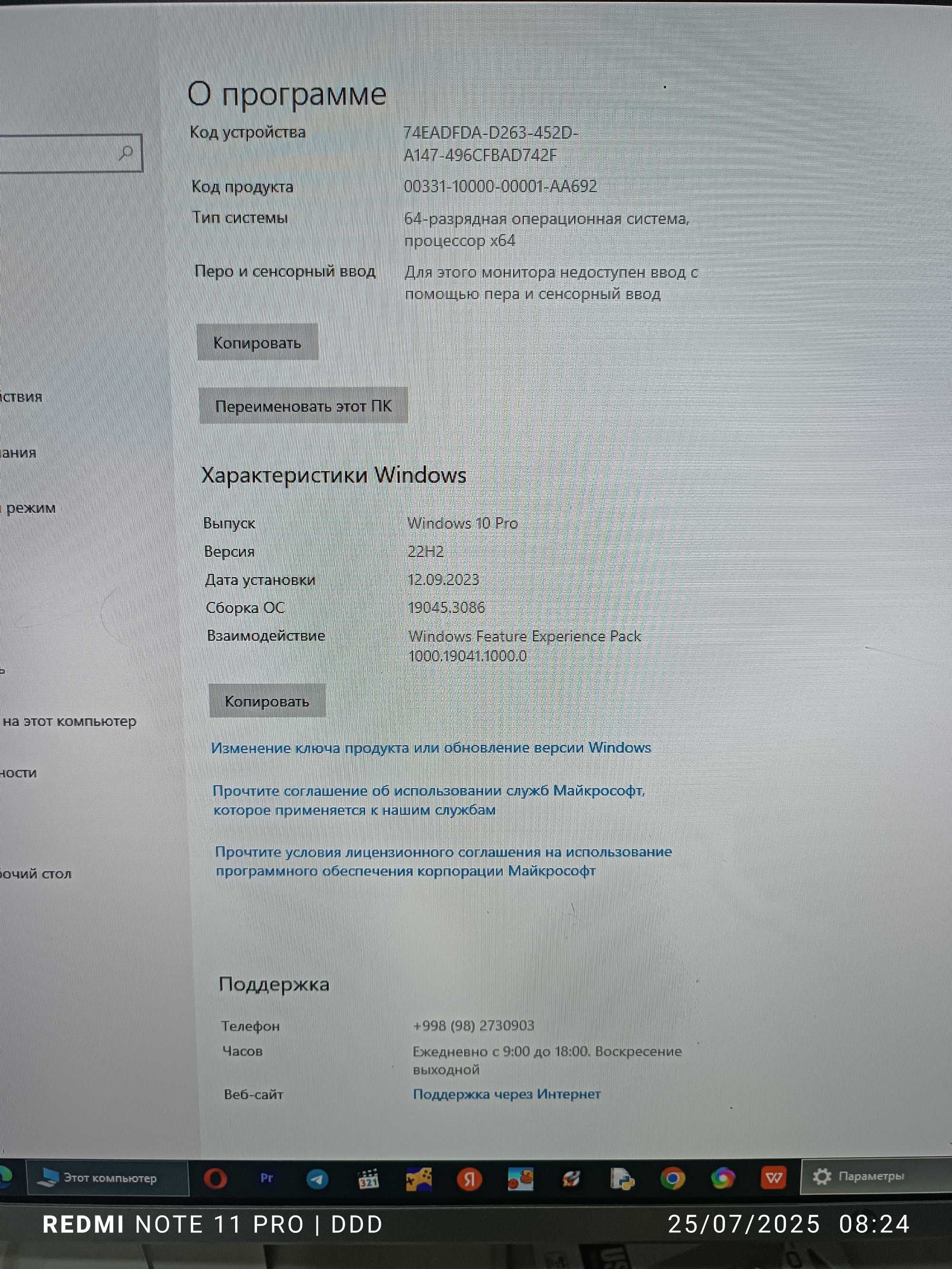 Yangi video mantajni kompyutr oxirgi avlod