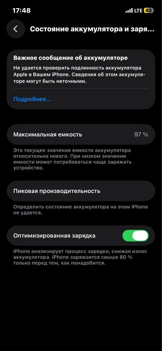 Iphone 12pro 128 gb