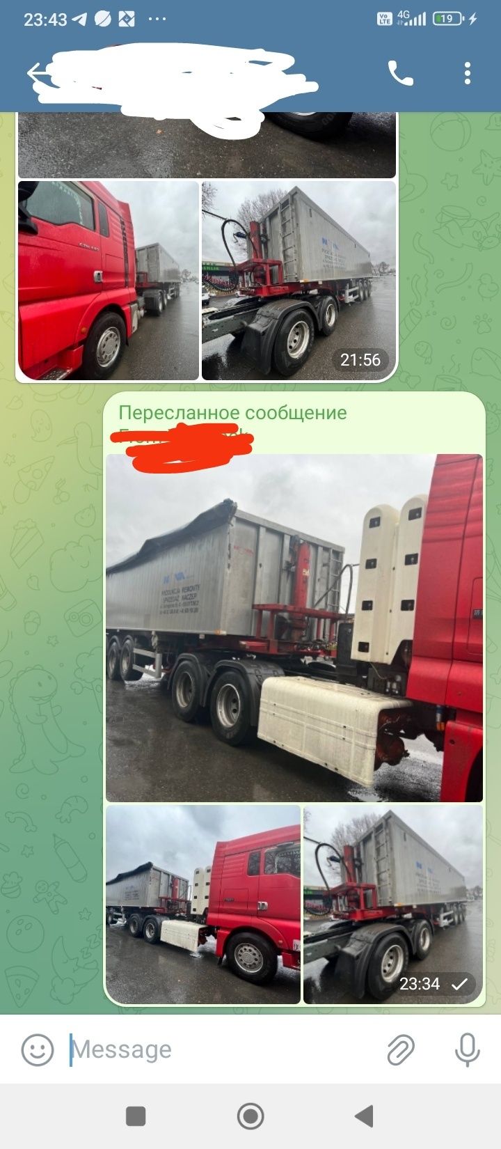 Продам Ситрак с тонаром