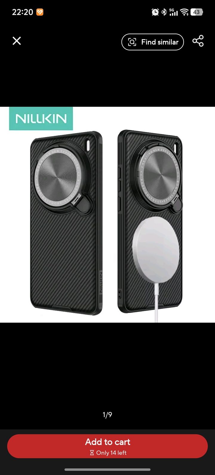 Nillkin Vivo X200 pro case кейс