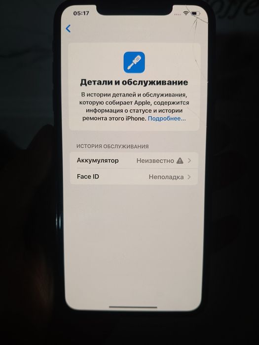 Iphone Xs Max Qora 256gb Telefon sotiladi