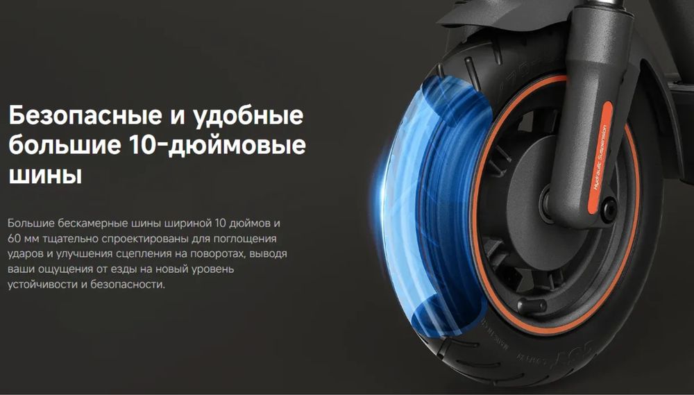 Продается Электросамокат Xiaomi Electric Scooter 5 Max