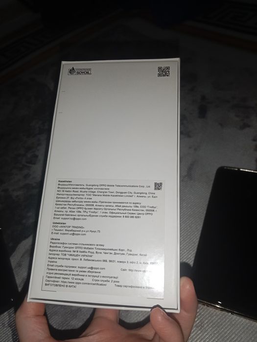 Oppo3x  сатылады