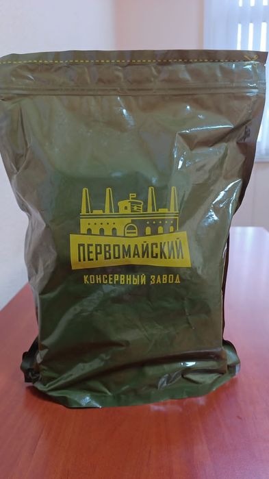 Продам ИРП (индивидуальный рацион питания)