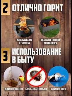 Спирт изопропиловый(технический) 500мл(Беларусь)