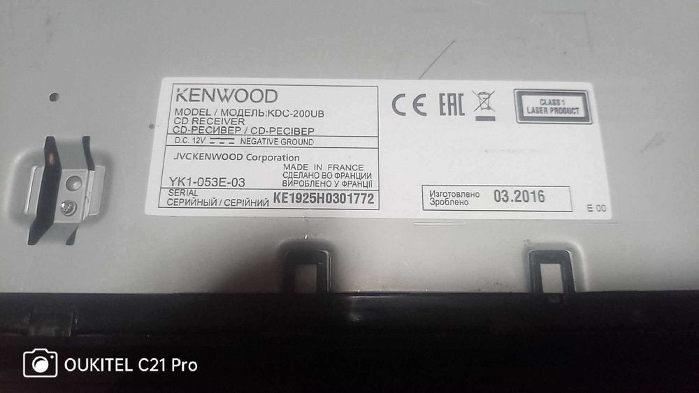 Kenwood KDC-200UB Casetofoane auto diverse