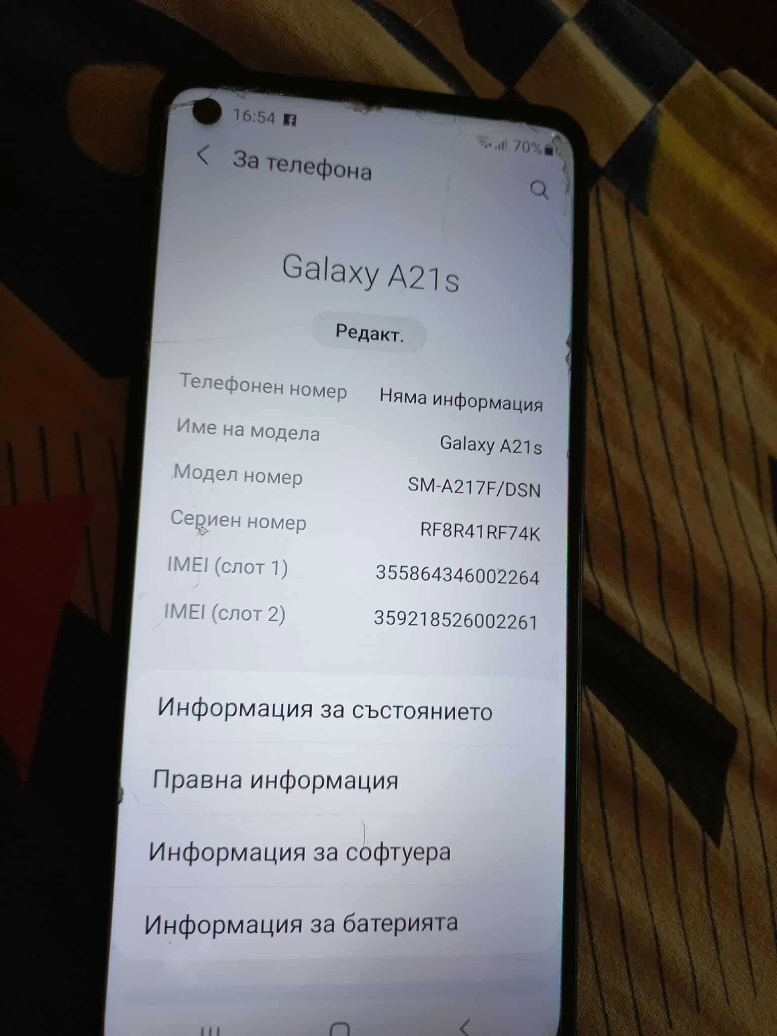 Продавам Samsung A21 s