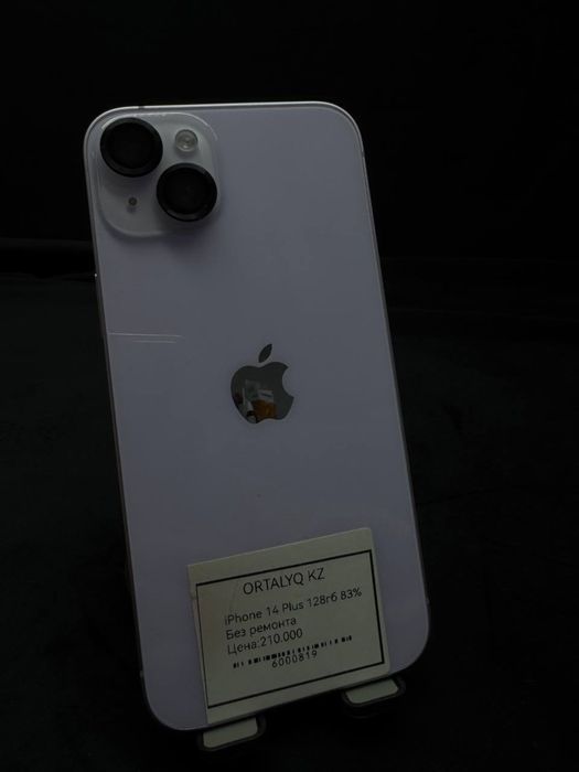 Iphone 14 Plus/Ortalyq