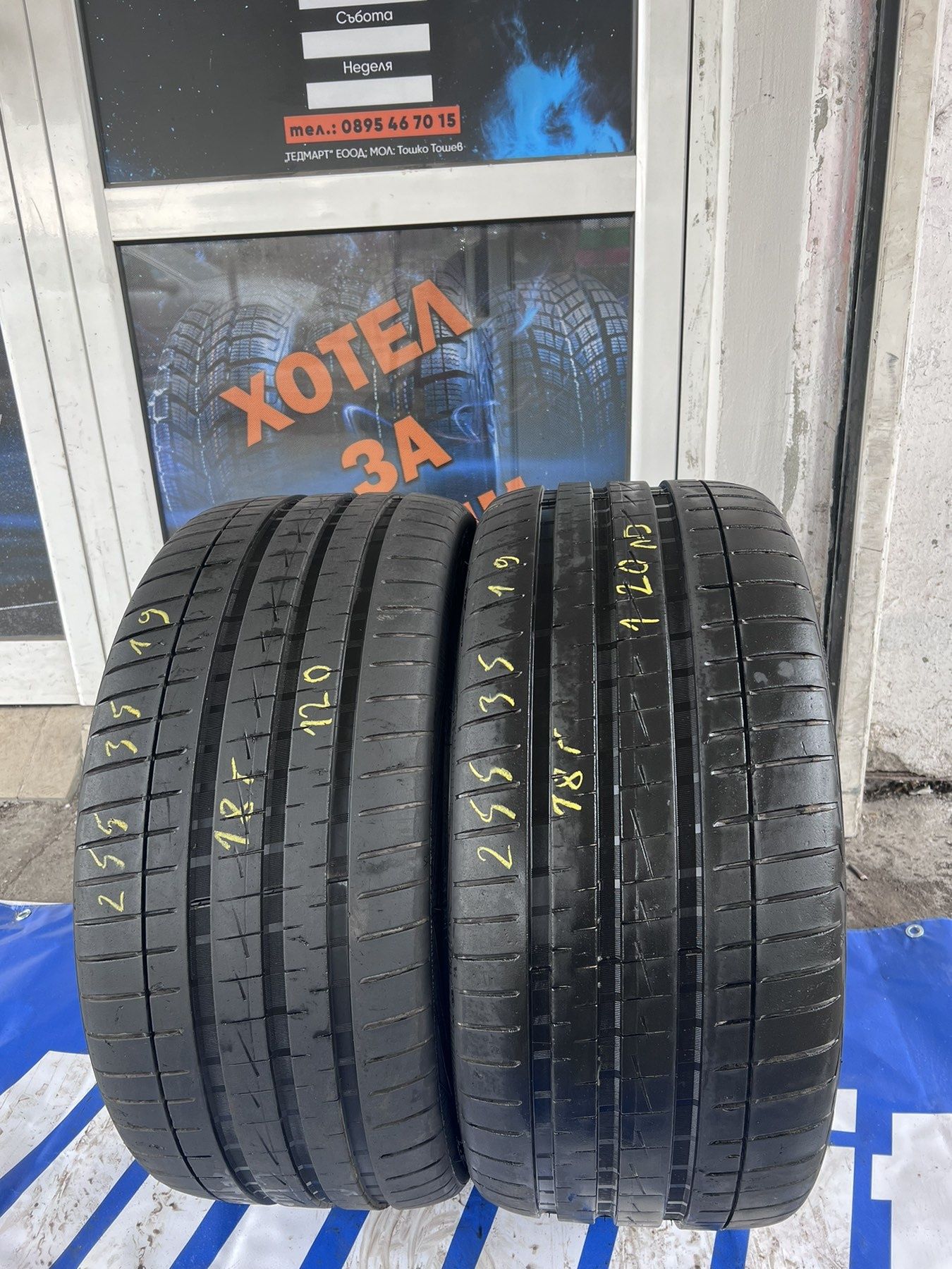 2бр.летни гуми 255/35 R19 Vredesten