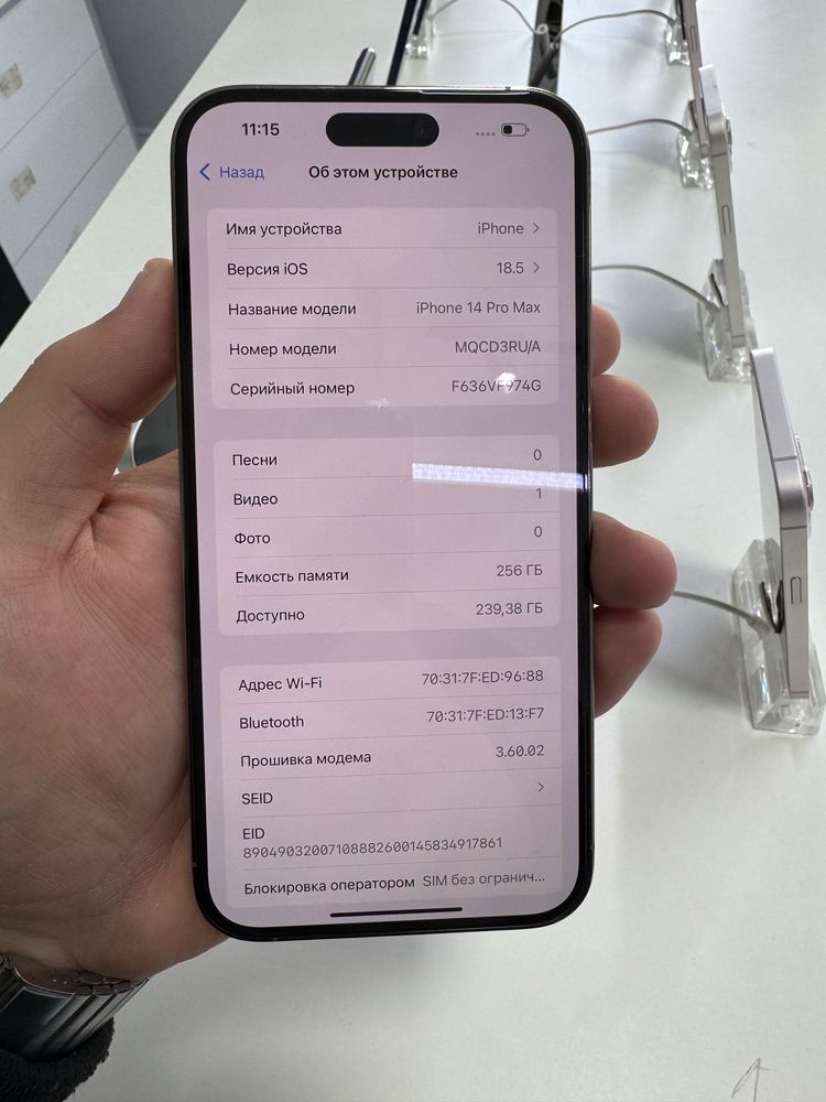 Iphone 14pro max 256gb 88%