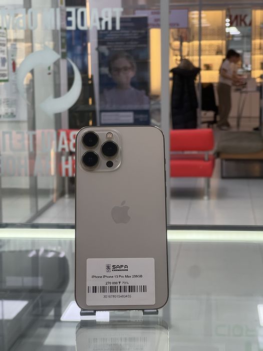 Айфон 13 про макс 256 гб 79% .-
