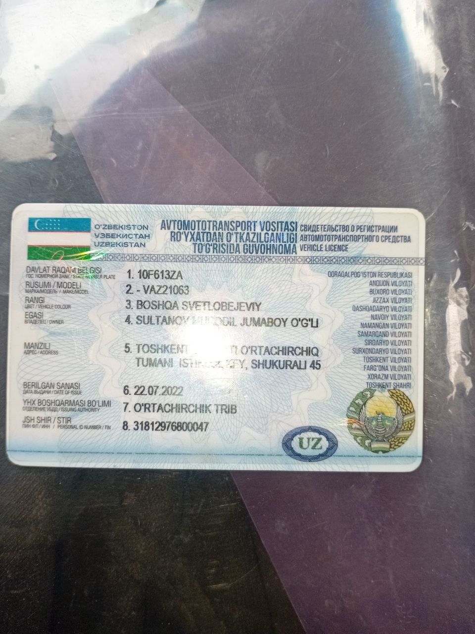 Vaz 2106 yurb turgan ishi yoq