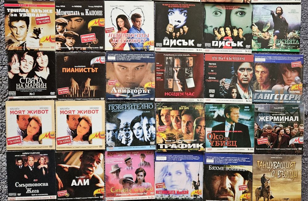 Дискове с музика, филми и игри и Аудио касети