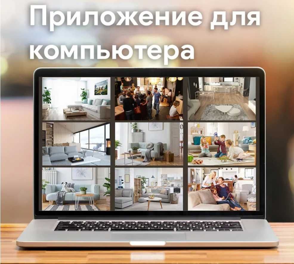 IP-камера видеонаблюдения YI Pro —  2К разрешение 2304 на 1296 точек