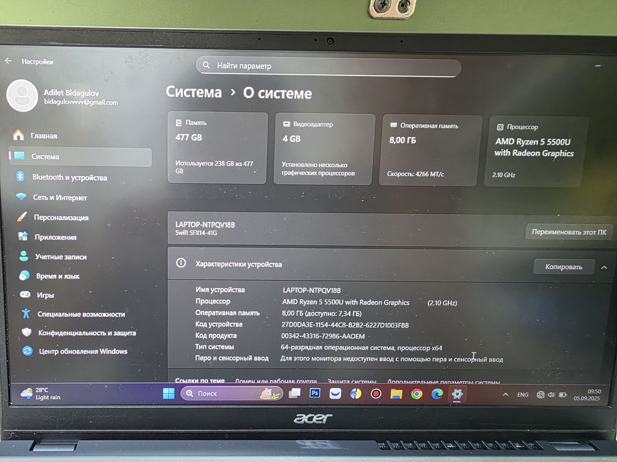 Acer Swift X sfx14-41g