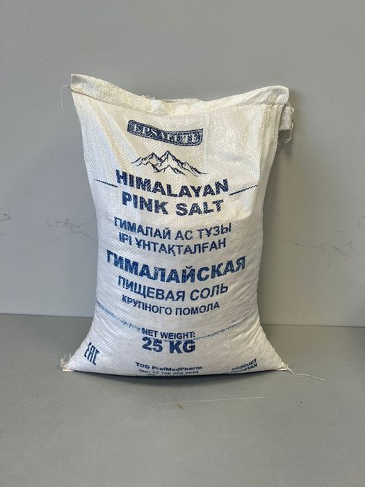 Гималайская соль оптом — прямой импорт, 25 кг мешки