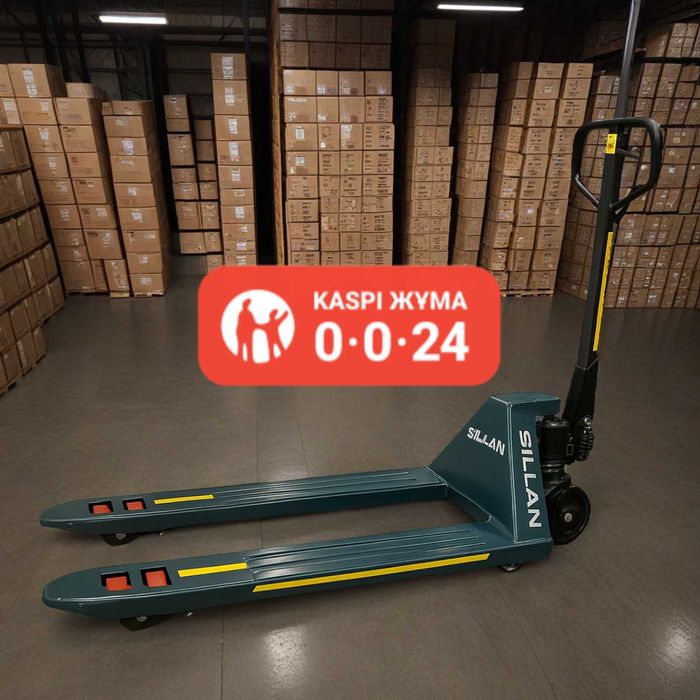 KASPI 0-0-24! Рохля Шанхай SH-2000 — гидравлическая тележка 2т.