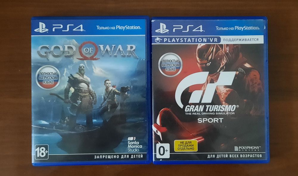 Диски для Плэстейшен 4