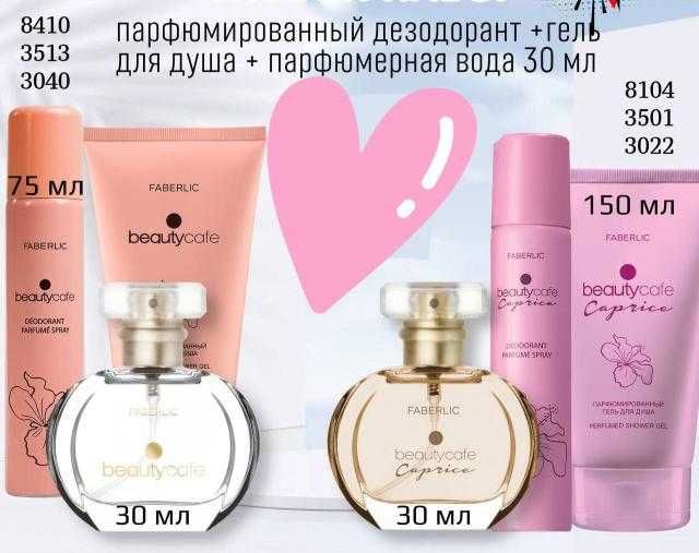 Подарочные наборы продаю