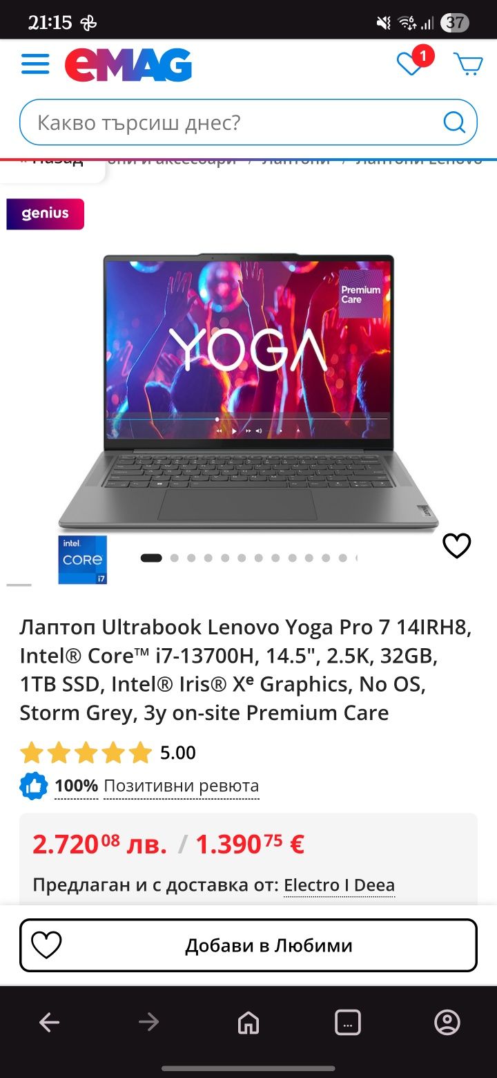 Lenovo yoga slim 7 pro 32 ram