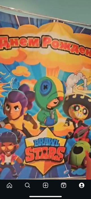 Продам баннер brawl stars