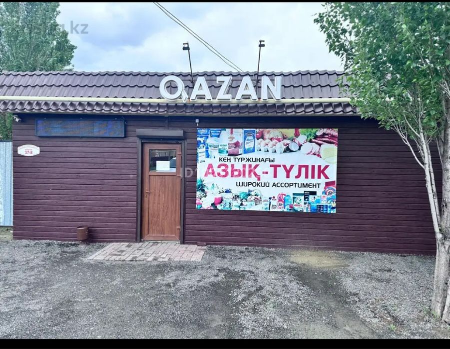 Сдам в аренду помещение