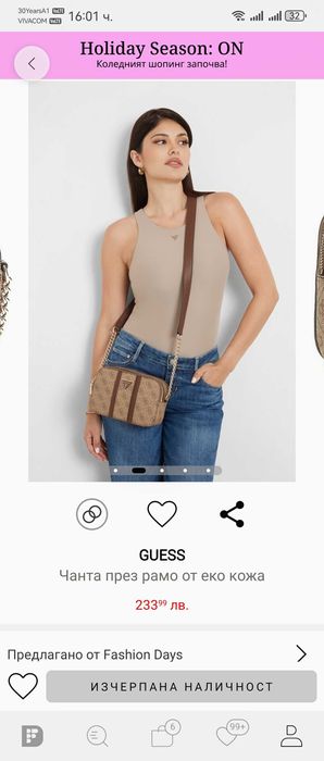 Дамска чанта guess