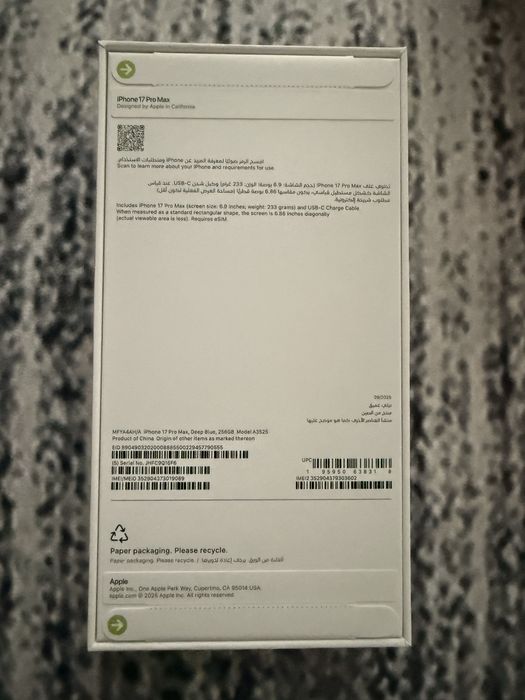 iPhone 17 Pro Max, Deep Blue, 256GB, E-Sim