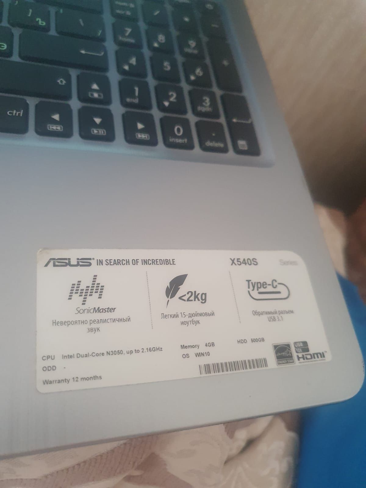 Продам современный офисный ноутбук Asus