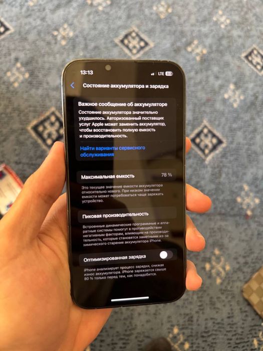 Iphone 13 pro с гарантией