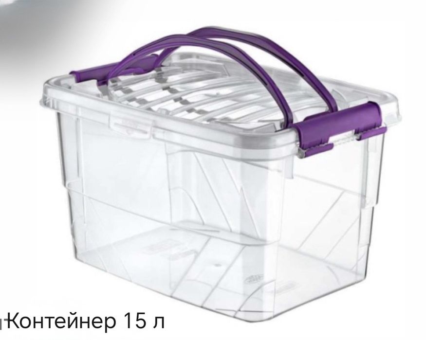 Контейнер для хранения пластмассовый konteyner kanteyner доставка бесп