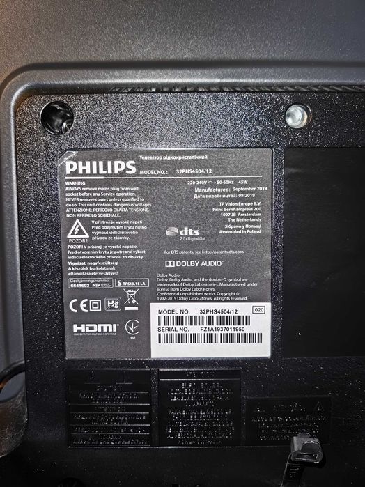 Телевизор Philips 32 инча