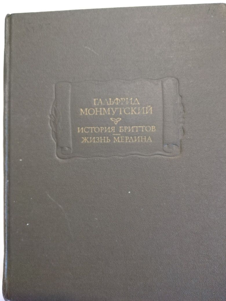 Книги по истории