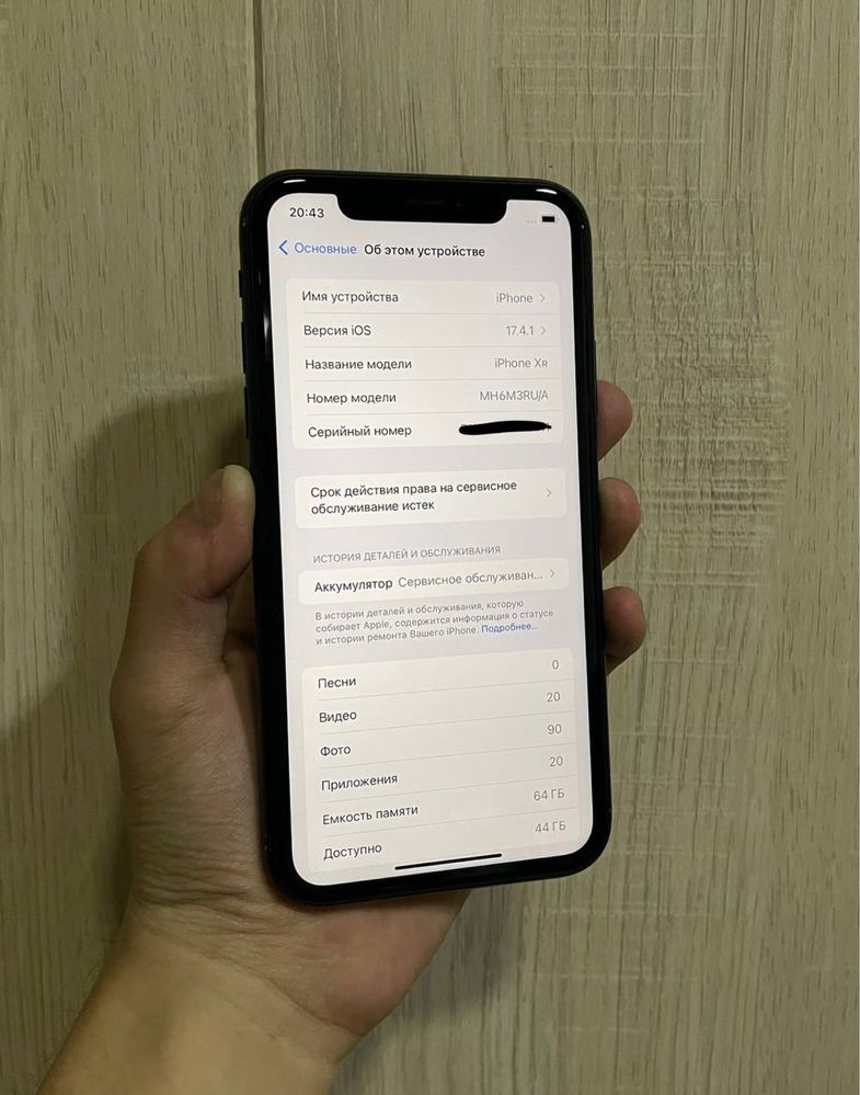 iphone xr 64 gb ideal