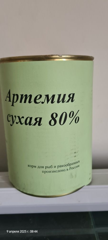 Артемия цисты (сухие)