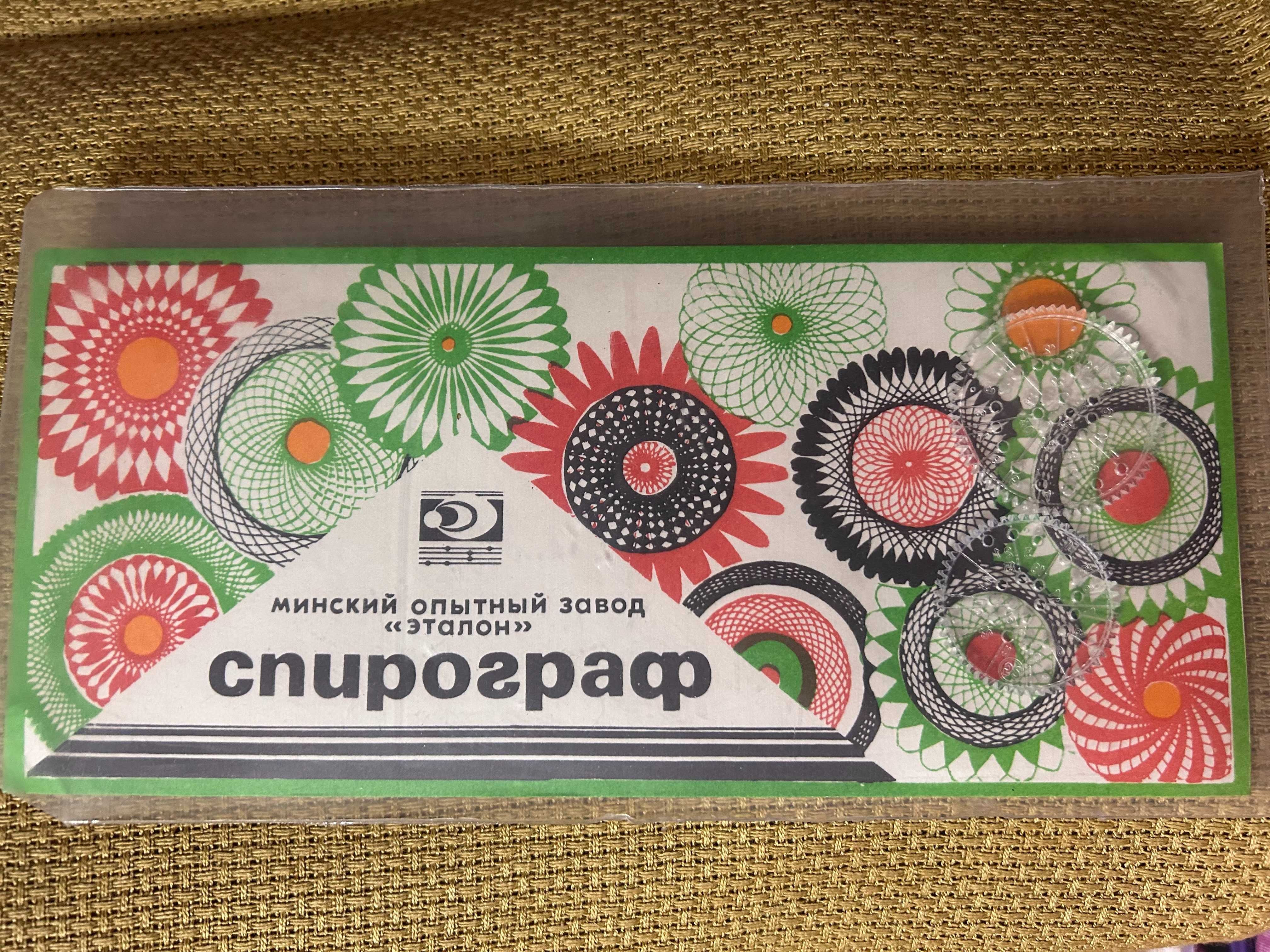 Продам линейку логарифмическую и спирограф советские