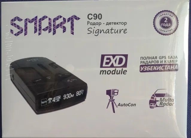 Антирадар Smart C90 b/y