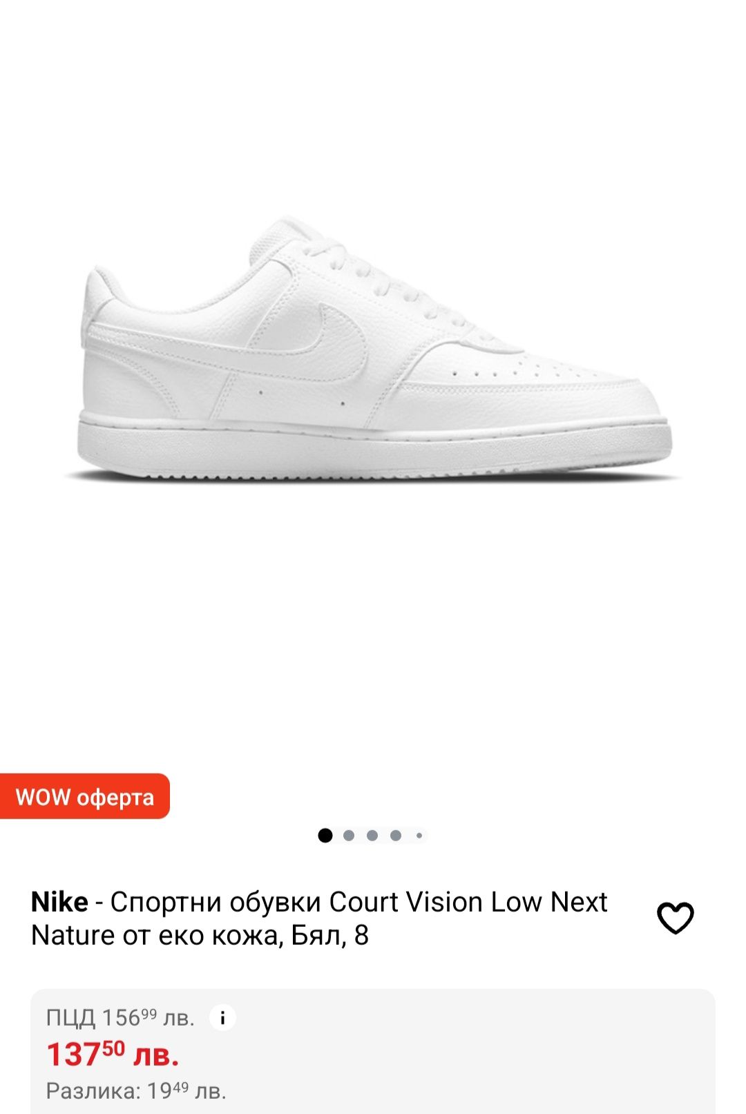 Nike court; размер 41