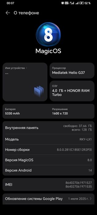 Продаётся Honor x7a 55k