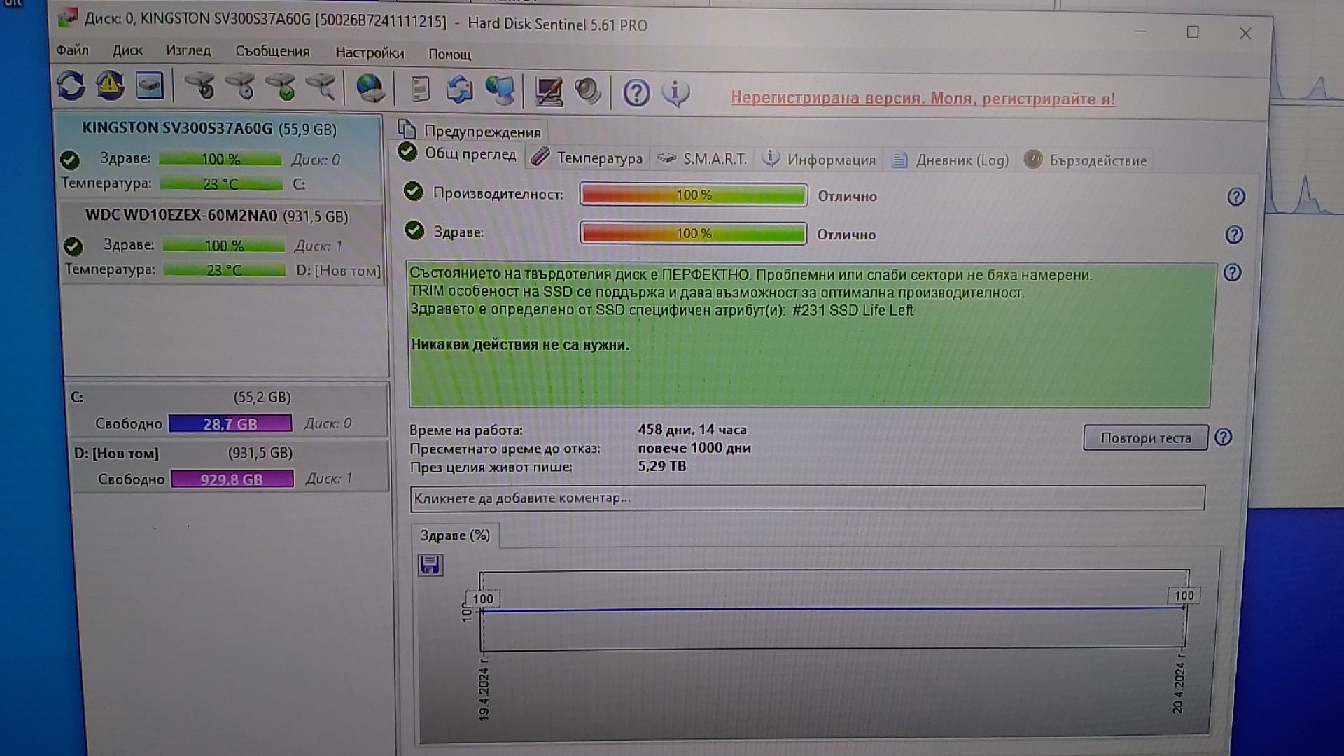 HP Prodesk 400 G2 MT, i3 4150, 8gb ram, 60gb ssd, 500gb hdd