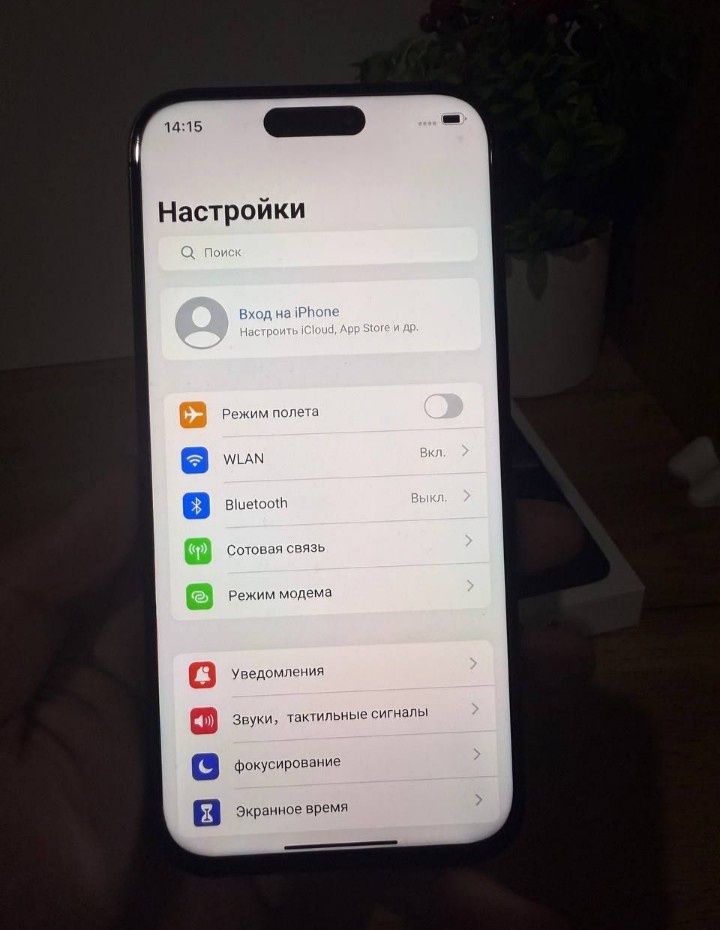 iPhone 16 Pro Max