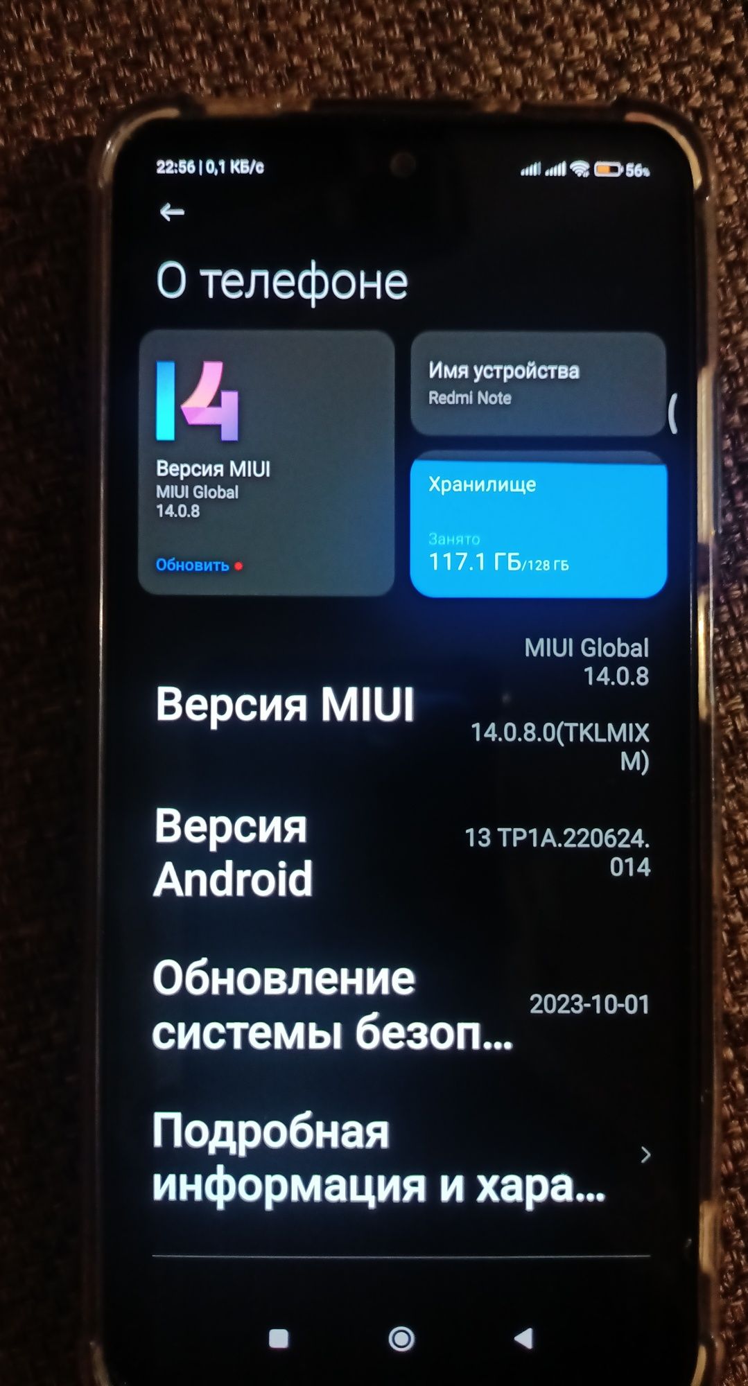 Продам смартфон в хорошем состоянии