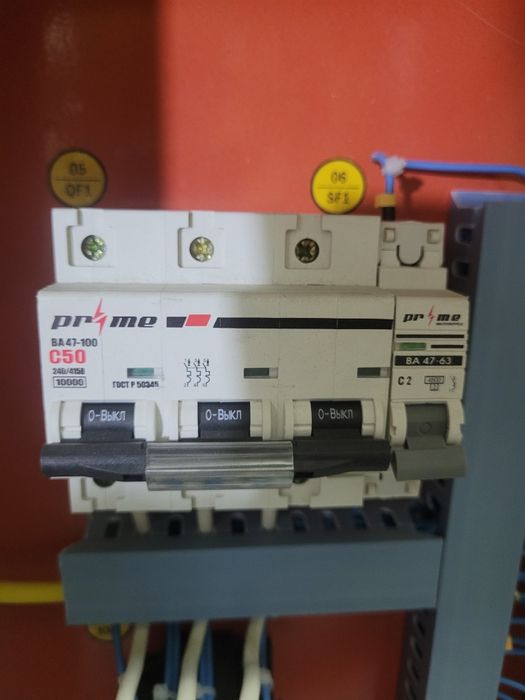 Щит 50 ампер авто освещения улицы.