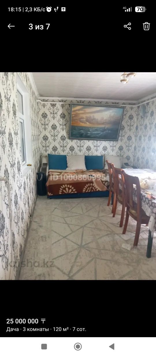 Продается дача Кайнар булак