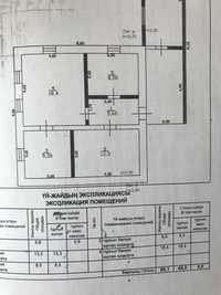 Продам дом г.Уштобе, Бастобе