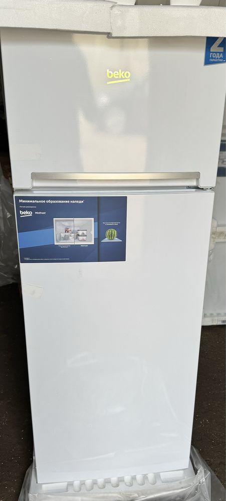 Продается Холодильник beko новый 146см