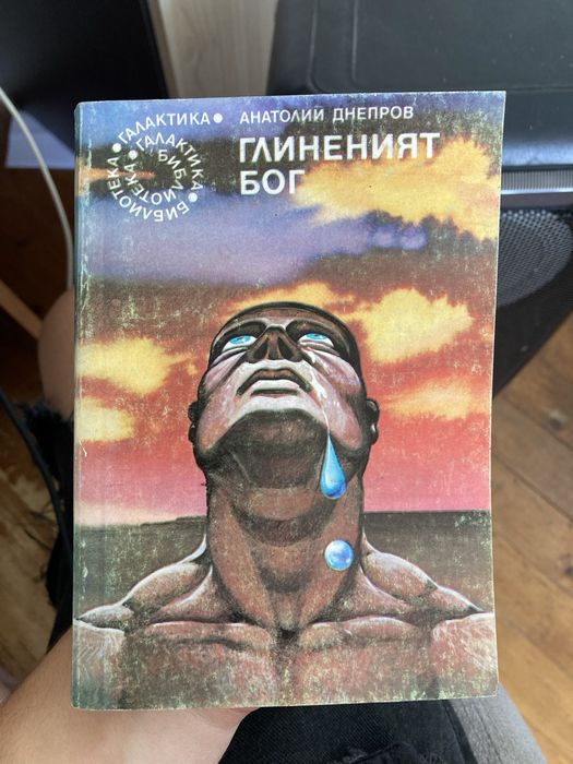 КОЛЕКЦИЯ от стари Приказки