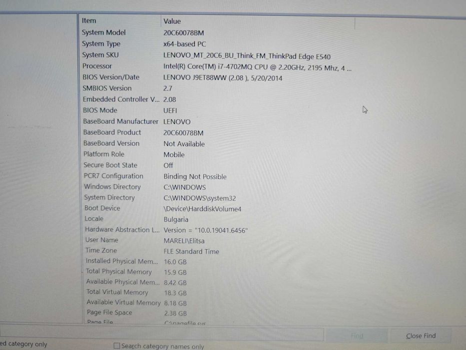 Lenovo e540 16GB Ram, i7 4th Gen, SDD +1tb hdd
