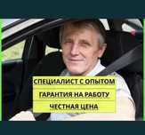 Сантехник выезд любой район. Кшт Центральный рынок дворец спорта