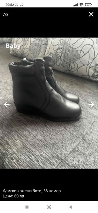 Дамски боти номер 38